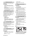 Manual - (page 288)