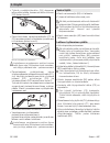 Instruction Manual - (page 127)