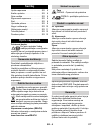 Quick Reference - (page 177)