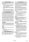 Manual - (page 127)