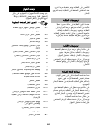 Quick Reference - (page 190)