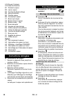 Quick Reference - (page 30)