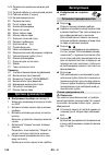 Quick Reference - (page 148)