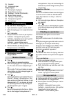Quick Reference - (page 100)