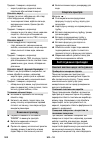 Quick Reference - (page 302)
