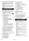 Quick Reference - (page 158)