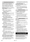Quick Reference - (page 306)
