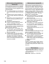 Manual - (page 128)