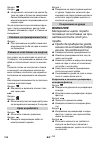 Operating Instructions Manual - (page 316)