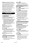 Operating Instructions Manual - (page 368)