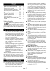 Manual - (page 77)