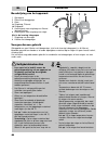 Installation And Operating Instrictions - (page 12)