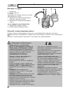Installation And Operating Instrictions - (page 48)