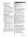 Manual - (page 71)