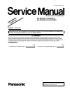 Supplemental Service Manual - (page 1)