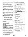 Manual - (page 83)