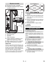 Original Instructions Manual - (page 109)