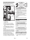 Original Instructions Manual - (page 139)