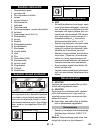 Original Instructions Manual - (page 181)