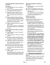 Manual - (page 137)