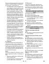 Manual - (page 169)