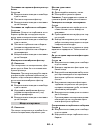 Manual - (page 225)