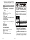 Original Instructions Manual - (page 184)