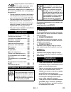 Original Instructions Manual - (page 233)