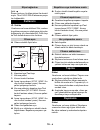 Operator's Manual - (page 98)