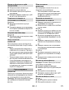Original Instructions Manual - (page 173)
