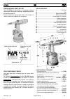 Instructions For Use Manual - (page 21)