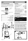 Original Instructions Manual - (page 23)