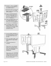 Assembly, Setup & User Manual - (page 14)