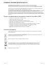 Installation And User Manual - (page 100)