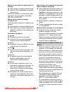 Manual - (page 172)