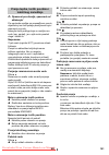 Manual - (page 151)