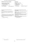 Instruciton Manual - (page 63)