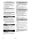 Operating Manual - (page 168)