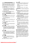 Manual - (page 114)