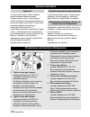 Instructions Manual - (page 174)