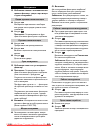 User Manual - (page 120)