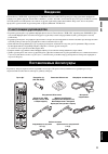 Owner's Manual - (page 382)