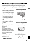 Owner's Manual - (page 400)