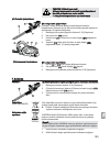 Operating Instructions Manual - (page 183)