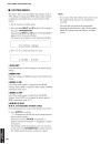 Service manual - (page 120)