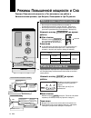 Operating Instructions Manual - (page 226)