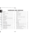 Owner's Handbook Manual - (page 5)