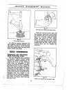 Workshop Manual - (page 49)