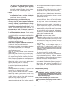 Operating Instructions Manual - (page 94)