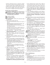 Operating Instructions Manual - (page 220)